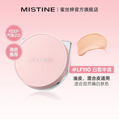 Mistine蜜丝婷暹罗柔光精华气垫