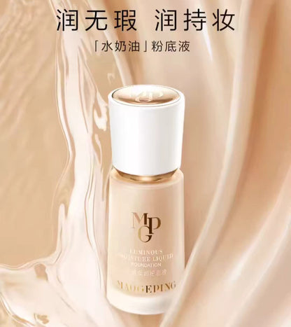 毛戈平光感柔润水奶油粉底液