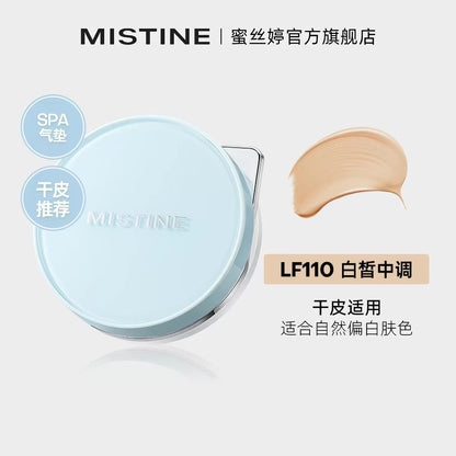 Mistine蜜丝婷暹罗柔光精华气垫
