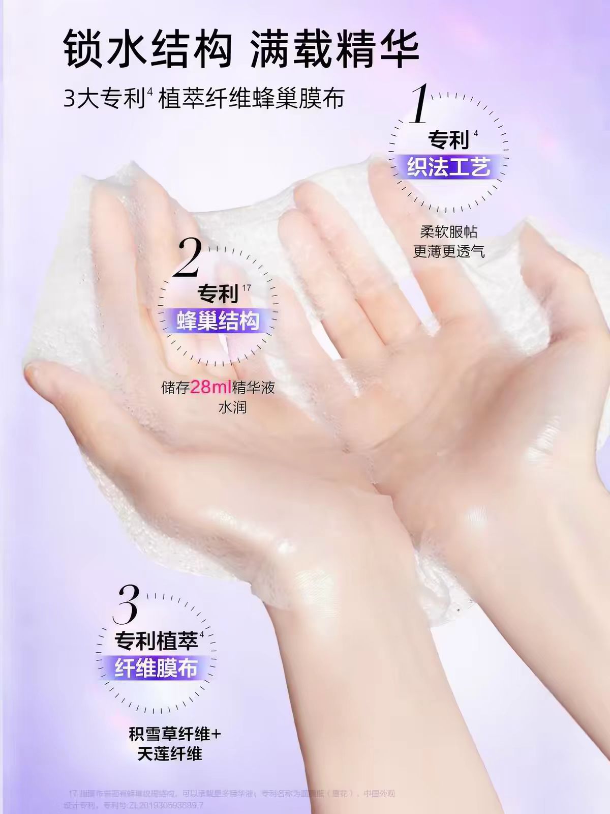 高姿蜂巢修护面膜 补水保湿修护 10片/盒（国货面膜）