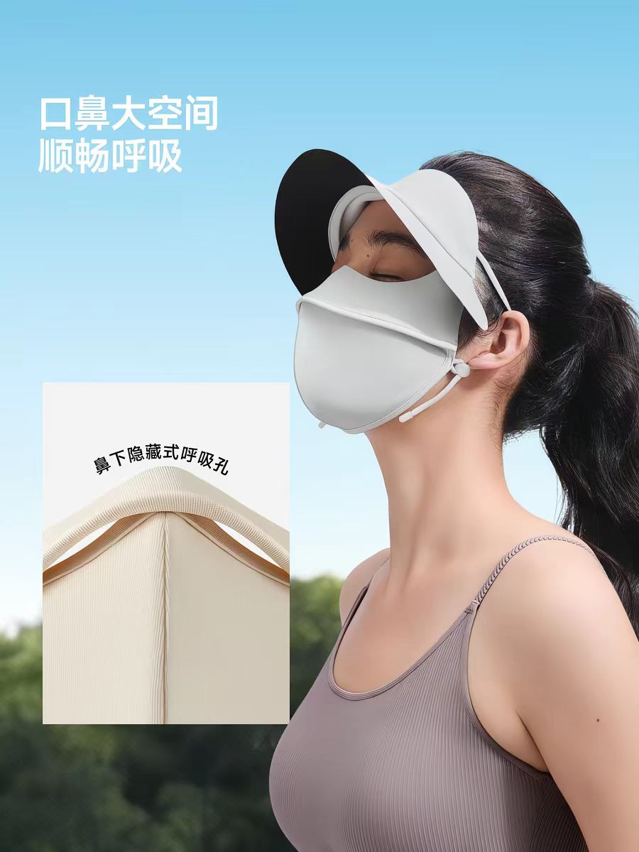 蕉下防晒帽檐脸基尼防晒面罩  蓝烟灰AL333
