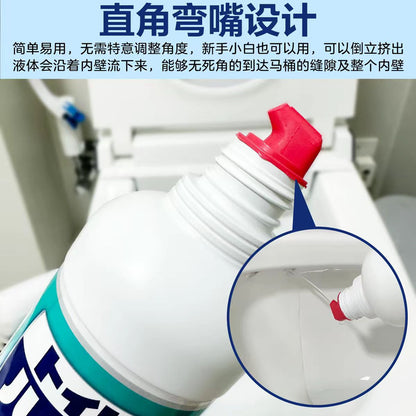 日本花王马桶清洁剂免刷洗厕所清洗剂除水垢黄垢清香洁厕液-白瓶500ml