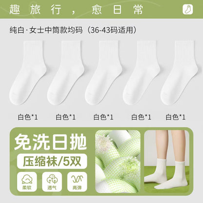 巴迪高一次性袜子 均码 5双/包