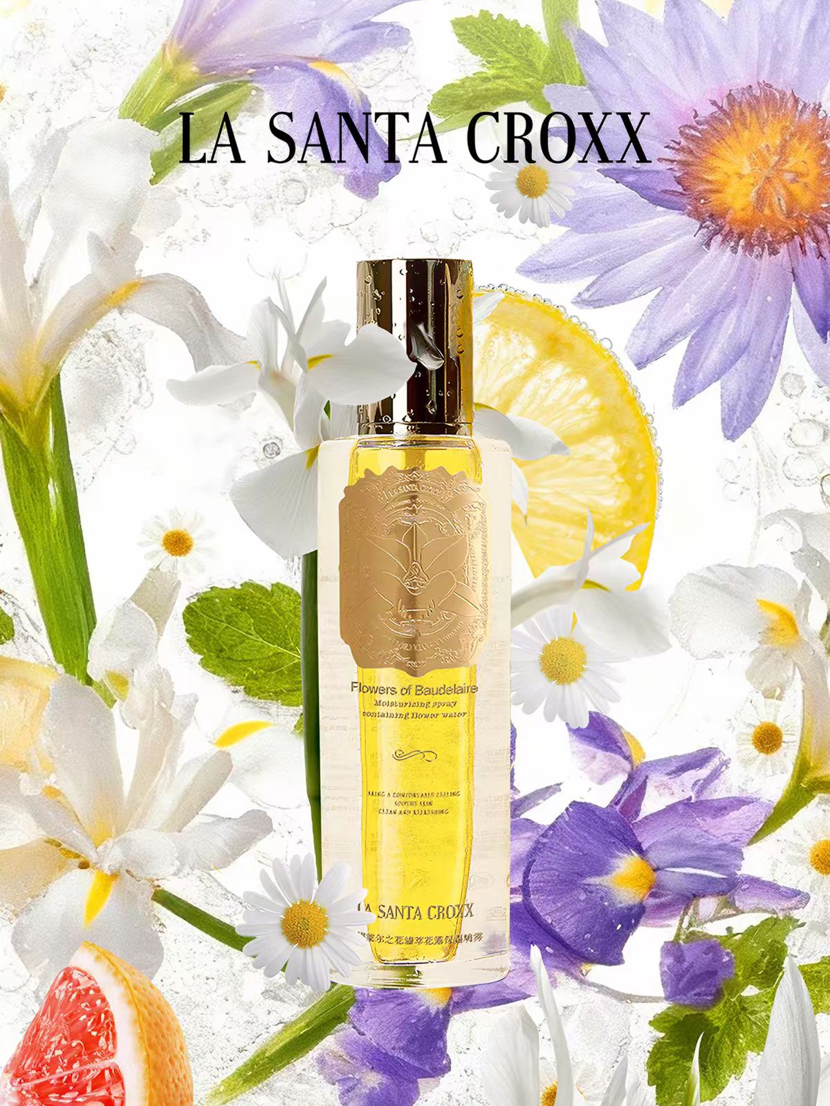 CROXX波德莱尔之花臻萃花露鸡汤水油精华喷雾235ml