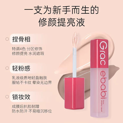 Gracebabi沁润无瑕面部修颜提亮液