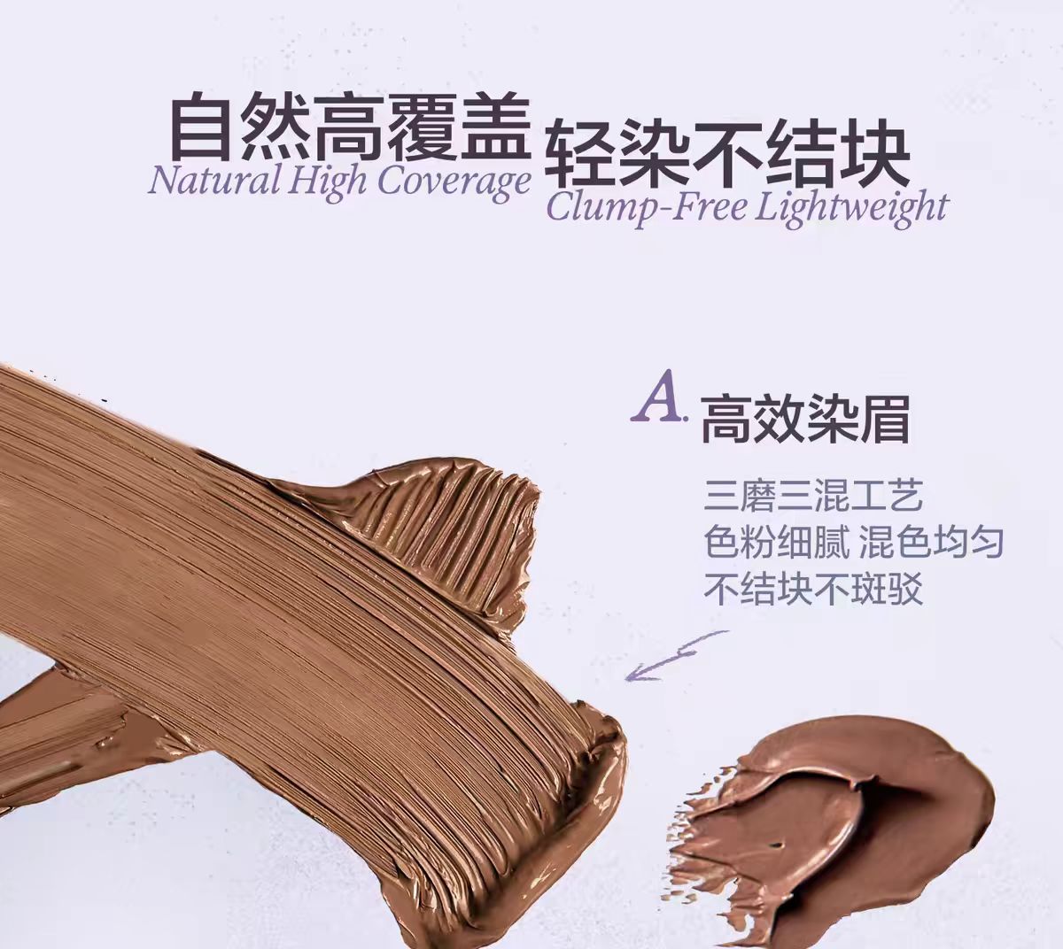 INSBAHA原色波塔染眉膏