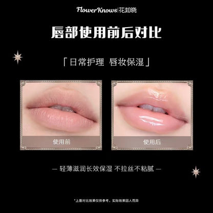 花知晓小天使系列保湿修护唇膜