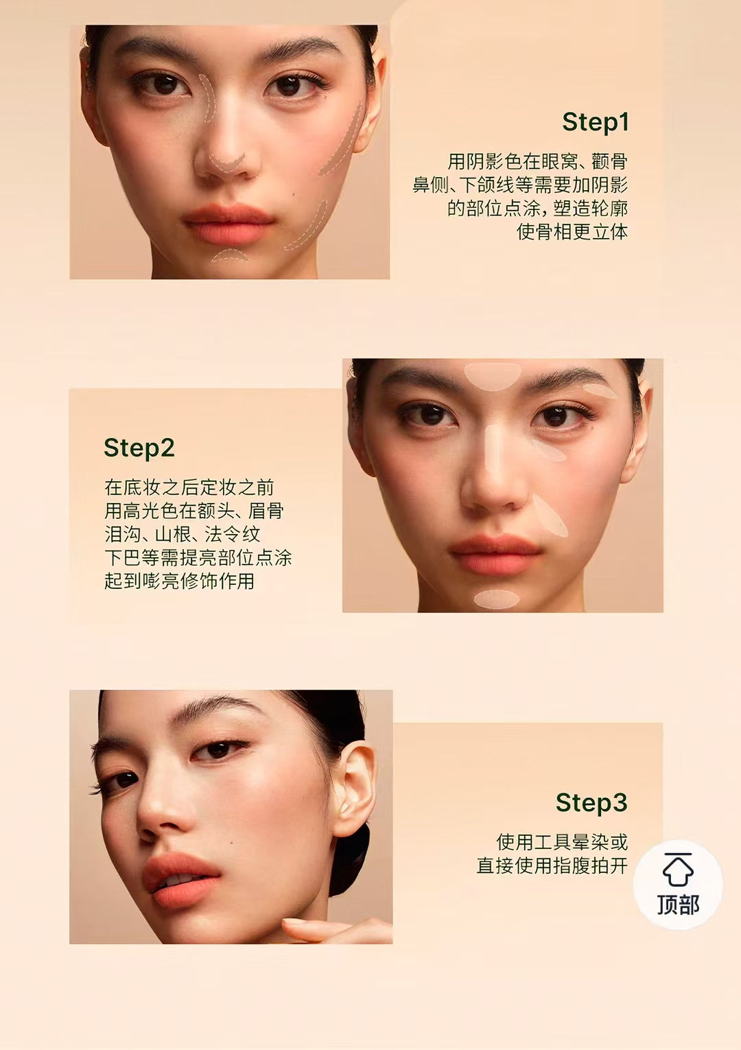 OUT OF OFFICE双头修容笔Pro LINE联名 亮白色+水泥灰