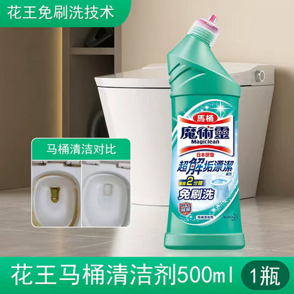 花王马桶清洁剂免刷洗厕所清洗剂除水垢黄垢清香洁厕液-绿瓶莱姆香500ml