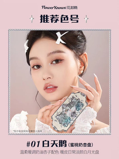 花知晓天鹅芭蕾六色眼影盘-蜜桃奶杏盘