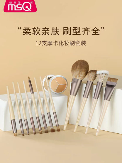 MSQ/魅丝蔻12支化妆刷套装