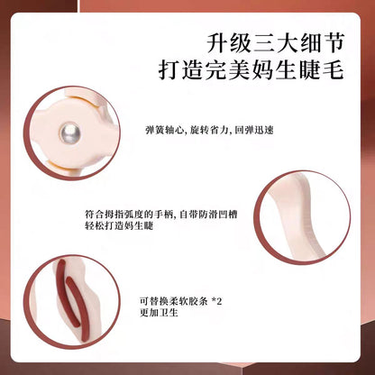 Uimo无边框广角睫毛夹