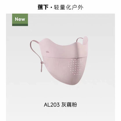 蕉下防晒轻薄无感护眼角防晒口罩
