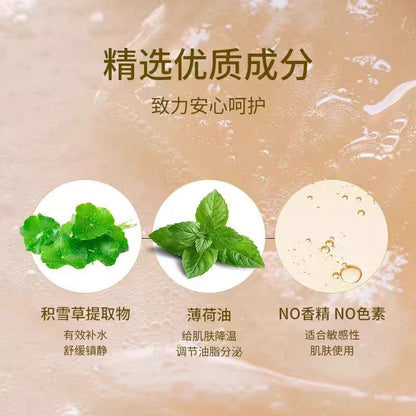 韩国SKIN1004理肤天使积雪草水凝胶面膜（一片装）