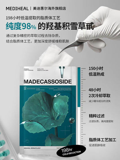 Mediheal美迪惠尔积雪草净透修护面膜4片/盒