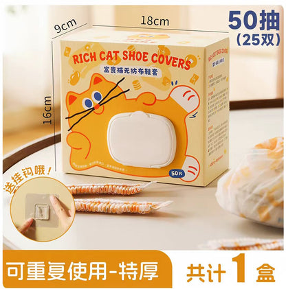 富贵猫室内一次性鞋套50抽/盒