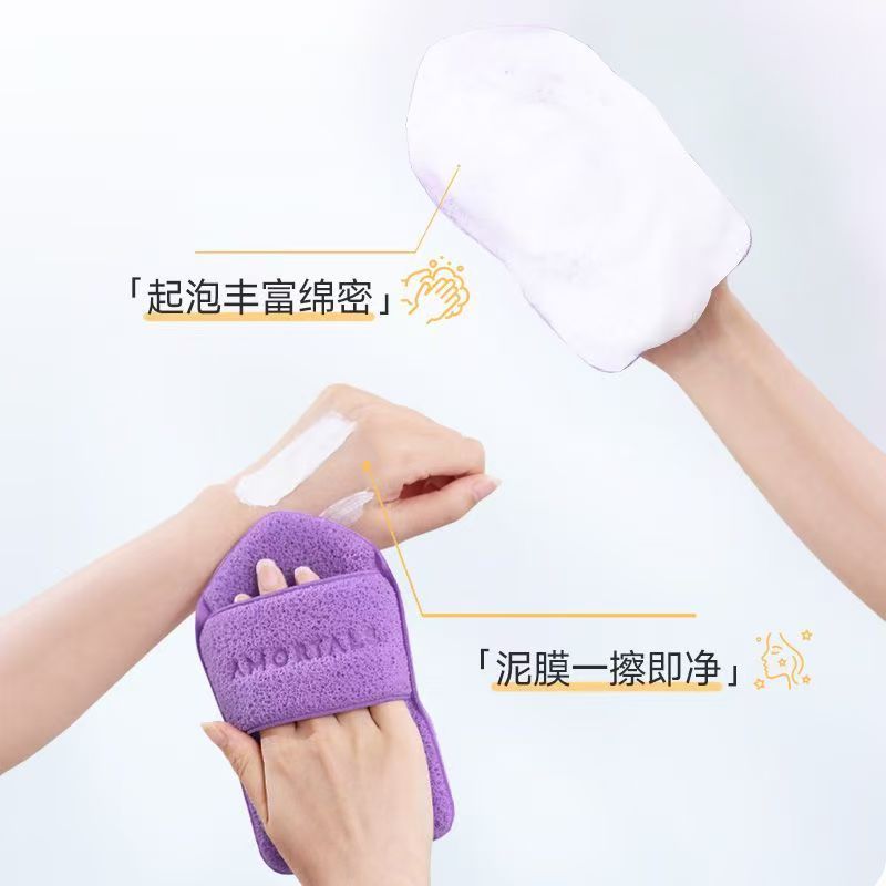 尔木萄洗笑颜开洁颜扑洗脸海绵洁面扑擦脸泥膜清洁