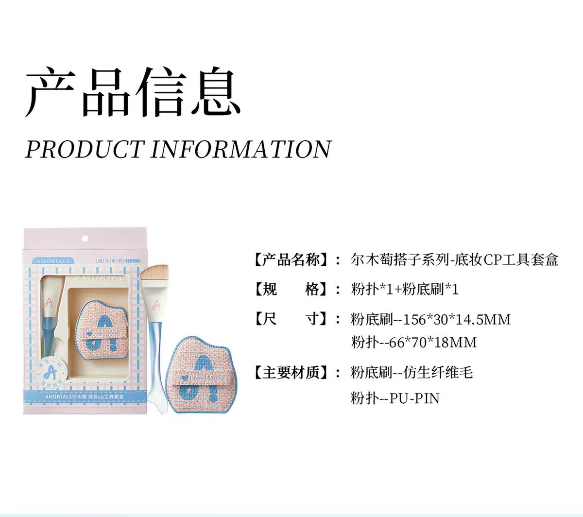 尔木萄鱼尾薄弧一字粉底刷平头刀锋无痕粉底液化妆刷子