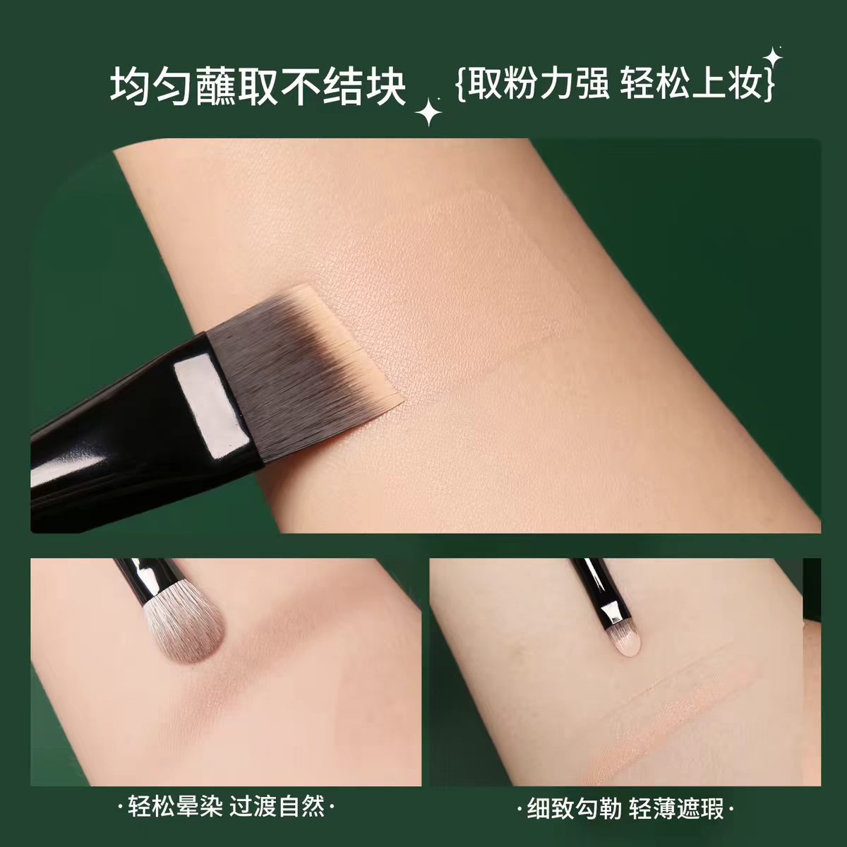 REVERSE/逆龄幻影幻影10支化妆刷套装