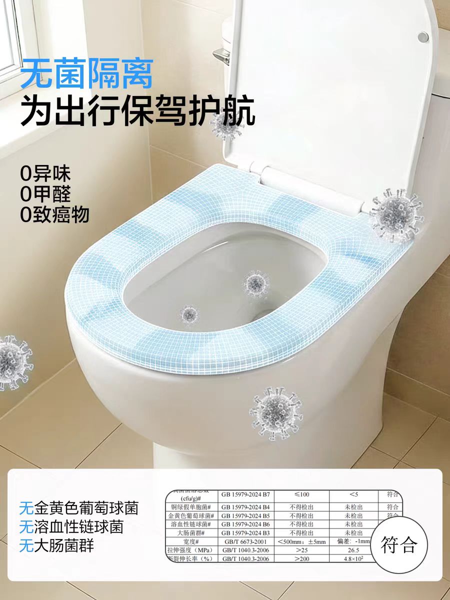 巴迪高一次性隔脏膜133片/卷