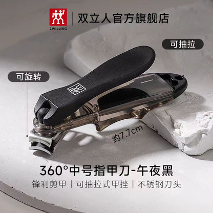 德国双立人指甲刀指甲剪