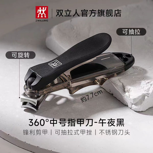 德国双立人指甲刀指甲剪