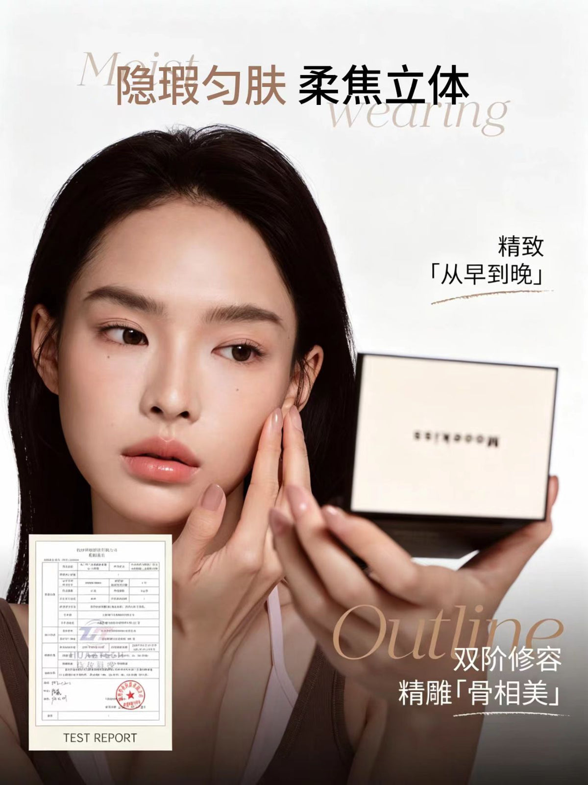 Mooekiss木柯诗4色修容盘
