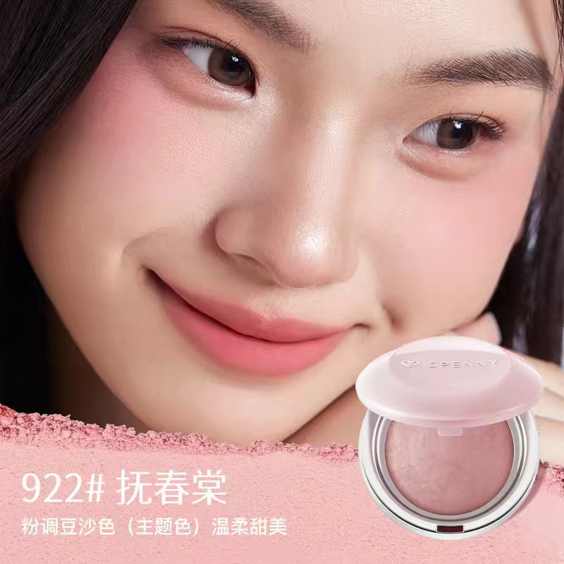 诗佩妮烤粉柔雾腮红