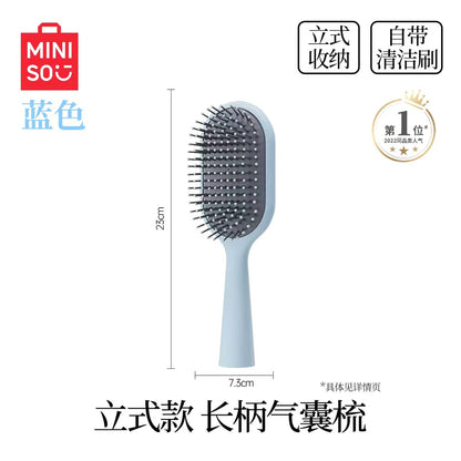 MINISO名创优品梳子蓬松高排骨梳气垫梳
