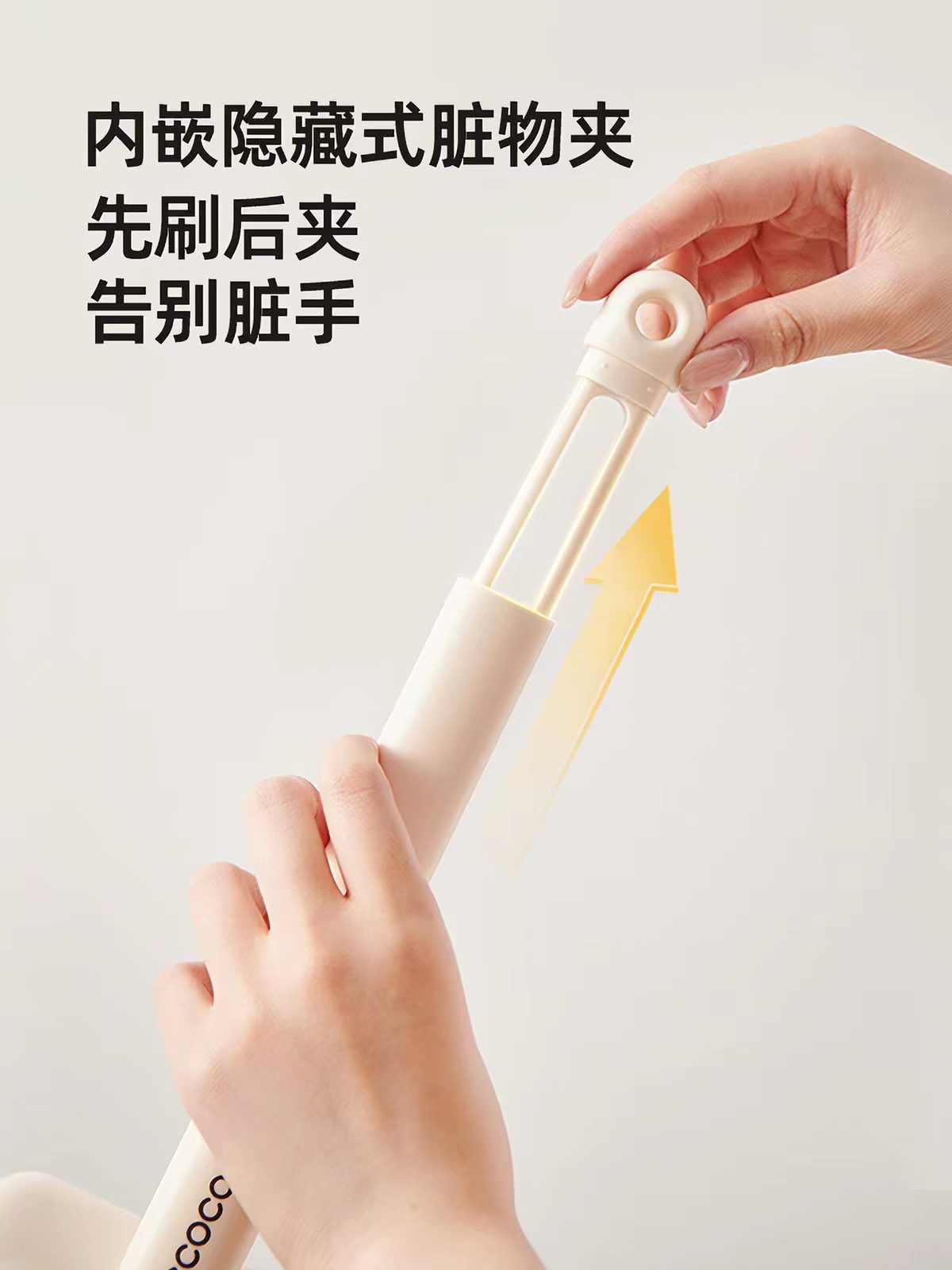 ecoco浴室缝隙刷卫生间厨房厕所瓷砖无死角清洁刷多功能硬毛刷子