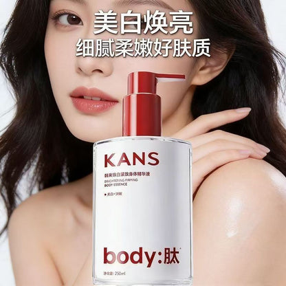 韩束焕白紧致身体精华液身体乳250g