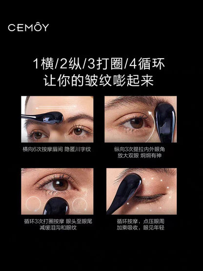 Cemoy 4D反重力飞碟眼霜20ml