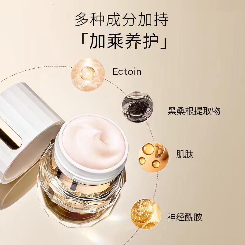 Cemoy 白金流明面霜50ml