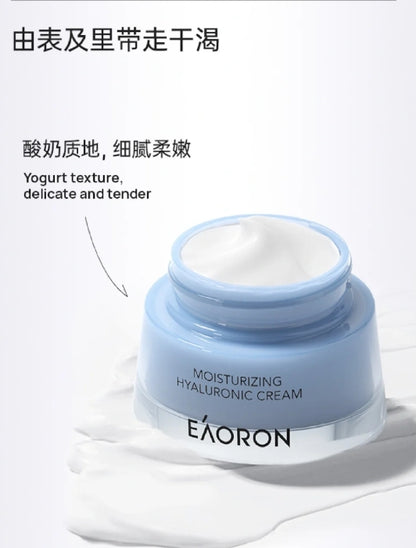 EAORON 水光霜面霜（新版）