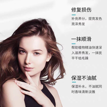 EAORON 水光发油 100ml