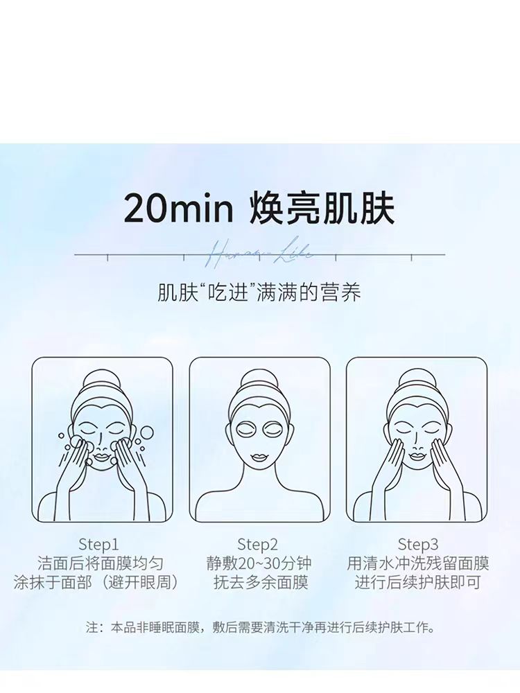 可丽金重组胶原蛋白滢亮光感面膜10粒装（国货面膜）