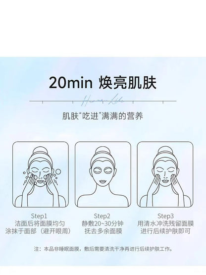 可丽金重组胶原蛋白滢亮光感面膜10粒装（国货面膜）