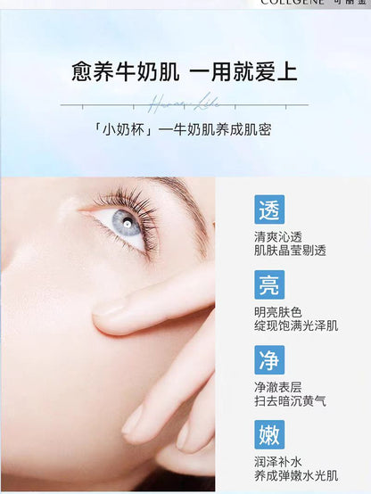 可丽金重组胶原蛋白滢亮光感面膜10粒装（国货面膜）