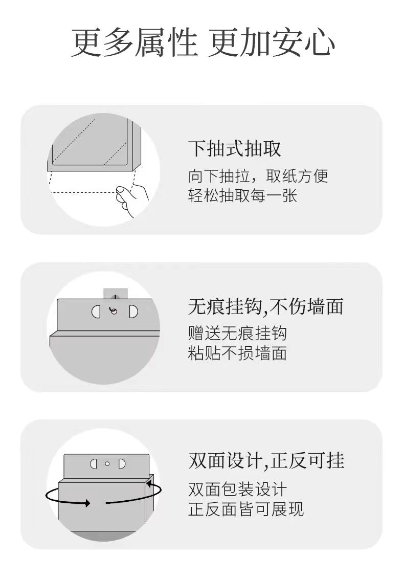 植护抽纸悬挂式蓝色面巾纸  仅限墨尔本地区下单