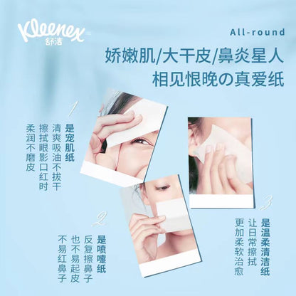 舒洁 北海道牛乳 面巾纸20抽X8包装  仅限墨尔本地区下单