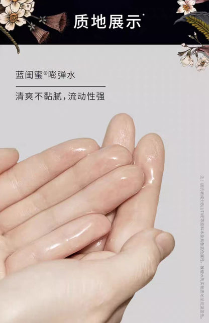 Cemoy 蓝闺蜜 爽肤水