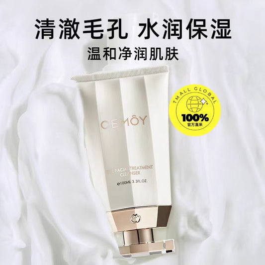 cemoy白金流明洗面奶100ml