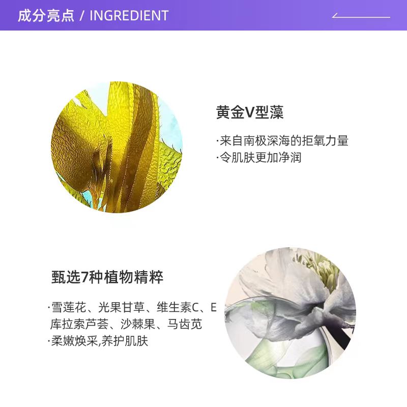 cemoy白金流明洗面奶100ml