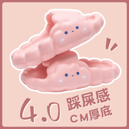 夏款拖鞋（云朵、白底印花、小狗奶茶）