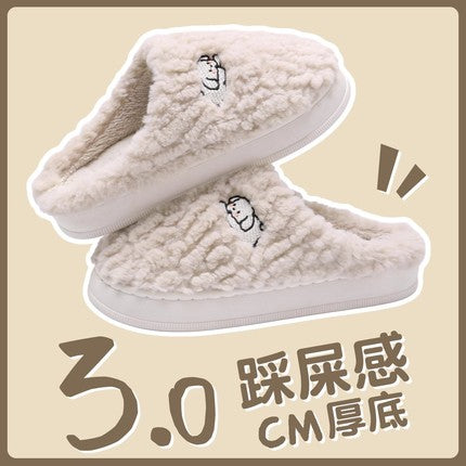 冬款拖鞋（棉质地）