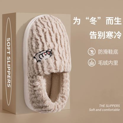 冬款拖鞋（棉质地）