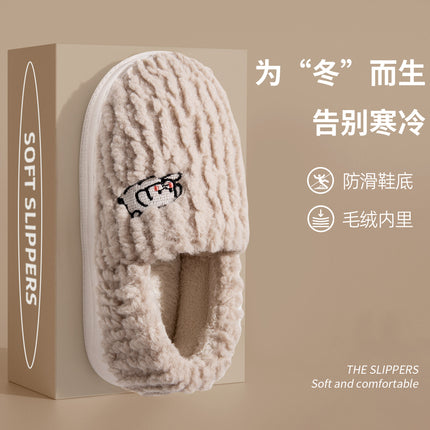 冬款拖鞋（棉质地）