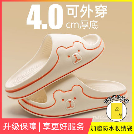 夏款拖鞋