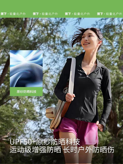 蕉下防晒修身款防晒衣