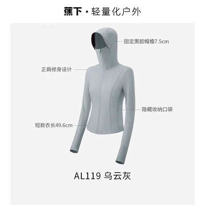 蕉下防晒修身款防晒衣
